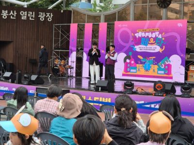 동대문구 청소년 페스티벌