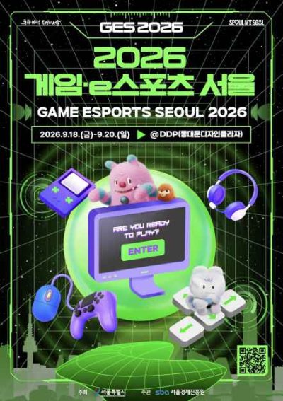 GES2026 (게임 e스포츠 서울)