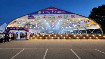 치악산 한우축제